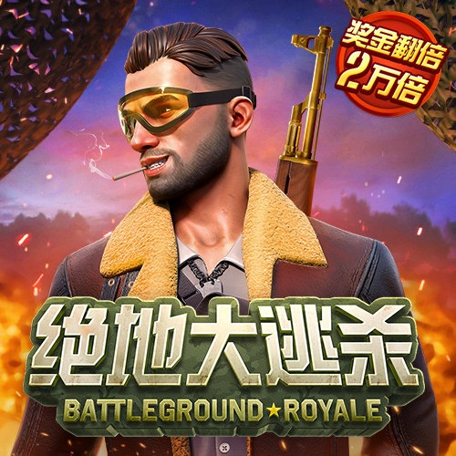 br88冠亚app下载