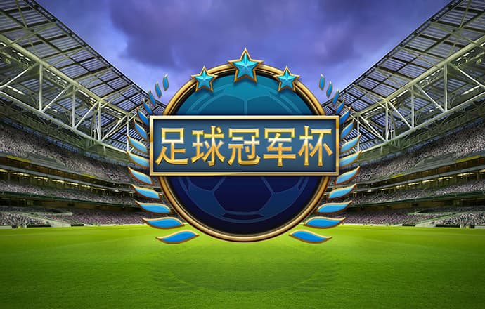 爱体育官方app下载